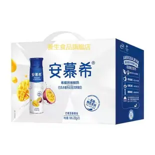 【好貨推薦】伊利安慕希酸奶高端系列230mL*10盒安慕希風味酸奶