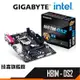 Gigabyte 技嘉 H81M-DS2 M-ATX 1150腳位 主機板 三年保