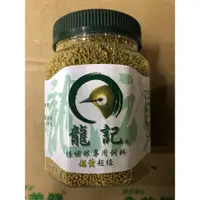 在飛比找蝦皮購物優惠-龍記綠繡眼專用飼料/超取限10罐/400克