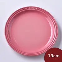 在飛比找Yahoo奇摩購物中心優惠-法國Le Creuset 陶瓷餐盤 19cm 薔薇粉