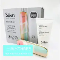 在飛比找蝦皮購物優惠-💧三滴水保固💧現貨✅Silk’n facetite 2.0凝