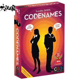 【大玩家】Codenames 行動代號 機密代號 桌游卡牌棋牌玩具