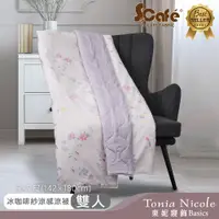 在飛比找PChome24h購物優惠-【Tonia Nicole 東妮寢飾】冰咖啡紗涼感涼被-粉戀