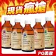 Nature Tree 濃縮精華液 250ml 精華安瓶原液 保溼 美白 抗皺 控油抗痘-PQ美妝