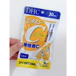 DHC 維他命C 60粒/包 30日份高濃度 維生素C