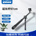 GOPRO11/10/9/8原裝自拍桿EL GRANDE手持延長桿伸縮直桿GOPRO配件COO8520258COO852