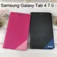 【Xmart】磨砂側掀皮套 Samsung Galaxy Tab 4 7.0 T230 T235 平板