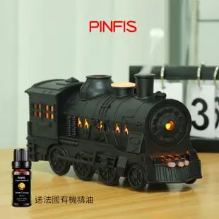 【PINFIS 品菲特】復古火車香氛機 水氧機 擴香儀