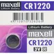 maxell CR1220 鈕扣型鋰電池 3V/一顆入(促50) 水銀電池 手錶電池-傑梭