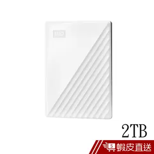 WD My Passport 2TB 2.5吋行動硬碟 (黑/藍/紅/白) 蝦皮直送 現貨