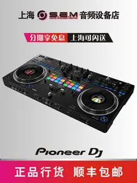 在飛比找Yahoo!奇摩拍賣優惠-先鋒/Pioneer DDJ-REV7 數碼DJ控制器 打碟