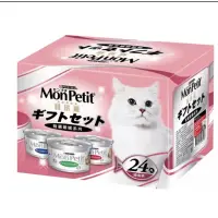 在飛比找蝦皮購物優惠-Costco 貓倍麗 特選罐頭 三種口味 MonPetit 
