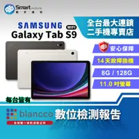 在飛比找創宇通訊優惠-【福利品】11吋 SAMSUNG Galaxy Tab S9