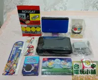 在飛比找Yahoo!奇摩拍賣優惠-◎台中電玩小舖~N3DS XL 3DS LL 藍 x 黑 主