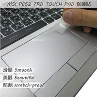 在飛比找PChome商店街優惠-【Ezstick】MSI PE62 7RD TOUCH PA