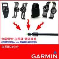 在飛比找蝦皮購物優惠-garmin GDR30 GDR43 gdr35 GDR 4