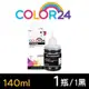 【COLOR24】BROTHER 黑色防水 BT6000BK (140ml) 增量版相容連供墨水 (適用：DCP-T300 / DCP-T500W