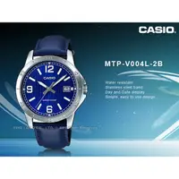 在飛比找蝦皮購物優惠-國隆手錶專賣店 CASIO 卡西歐  MTP-V004L-2