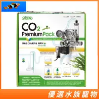 在飛比找蝦皮購物優惠-ISTA 伊士達 頂級型CO2配件組-側開式 雙錶電磁閥 細