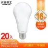 【太星電工】16W超節能LED燈泡/暖白光(20入) A816L*20.