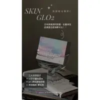 在飛比找蝦皮購物優惠-現貨快速出貨✨沛芙莉 Skin Glo2 亮妍時光菁萃C