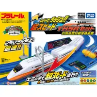 在飛比找momo購物網優惠-【TAKARA TOMY】PLARAIL 鐵道王國 台灣高鐵