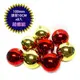 摩達客✹聖誕100mm(10CM)紅金雙色亮面電鍍球8入吊飾組合 | 聖誕樹裝飾球飾掛飾