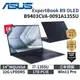ASUS 華碩 B9403CVA-0091A1355U (14"WQXGA/OLED/i7-1355U/32G D5/1TB/W11P/3Y) 華碩商用筆電