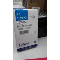 在飛比找蝦皮購物優惠-EPSON T7922 原廠藍色盒裝墨水匣 WF-5621，