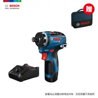 在飛比找PChome24h購物優惠-BOSCH 12V 鋰電免碳刷起子機 GSR 12V-35 