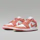 【NIKE】WMNS AIR JORDAN 1 LOW 女 喬丹 運動鞋-DC0774080