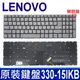 LENOVO 聯想 330-15 繁體中文 筆電 鍵盤 320-15ABR 320-15AST (5折)