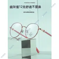 在飛比找蝦皮購物優惠-👓視達眼鏡👓新款時尚兒童硅膠光學鏡架防藍光平光眼鏡學生護目眼