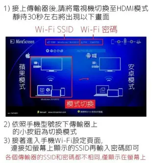 MiraScreen 手機無線HDMI影音傳輸器 現貨 當天出貨 無線 HDMI Miracast 電視投影 投屏器 同屏【刀鋒】