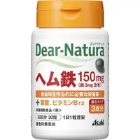 在飛比找小熊藥妝-日本藥妝直送台灣優惠-Asahi朝日 Dear Natura 血紅素鐵 30日量
