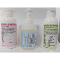 在飛比找蝦皮購物優惠-Dermesis迪敏施 Plus_涵鈣休異膚乳液(輕潤型)5