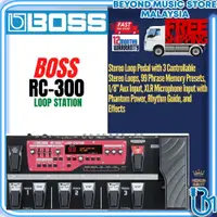 在飛比找蝦皮購物優惠-Boss RC-300 循環站 3 軌環路機踏板 (RC30