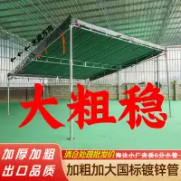 在飛比找樂天市場購物網優惠-【台灣公司保固】斜面雨棚商鋪門店檔口擺地攤專業戶外遮陽棚加厚