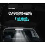 🚚台灣熱賣 車廂燈 後車廂燈 汽車室內燈 車內燈 貨車燈 汽車後備箱照明感應燈汽車LED吸頂燈車載閱讀燈免接綫USB推薦