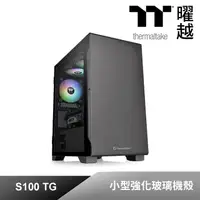 在飛比找PChome24h購物優惠-Thermaltake曜越S100 TG 小型強化玻璃機殼C