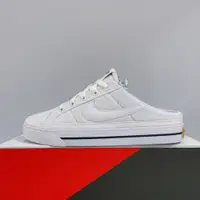 在飛比找蝦皮商城優惠-NIKE WMNS COURT LEGACY MULE 女生