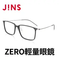 在飛比找PChome24h購物優惠-JINS Airframe ZERO輕量眼鏡(MUF-20A