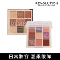 在飛比找ETMall東森購物網優惠-MAKEUP REVOLUTION 玩妝革命九宮格眼影盤 8