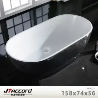 在飛比找momo購物網優惠-【JTAccord 台灣吉田】06221 壓克力獨立浴缸(黑