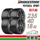 【BRIDGESTONE 普利司通】輪胎普利司通POTENZA SPORT-2354018吋_四入組 (車麗屋)