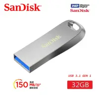 在飛比找momo購物網優惠-【SanDisk 晟碟】[全新版]32G Ultra Lux