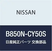Nissan Genuine Parts Indicator Sensor B850N-CY50S