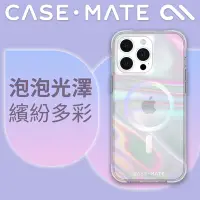 在飛比找Yahoo奇摩購物中心優惠-美國 CASE·MATE iPhone 15 Pro Max