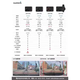 婷婷小舖~GARMIN GDR E530 附16G記憶卡 行車紀錄器 車道偏移 測速 前車距離警示 測速器