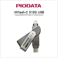 在飛比找Yahoo!奇摩拍賣優惠-【薪創忠孝新生】Piodata iXflash C-Ligh